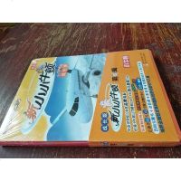 [二手8成新]新小小牛顿成长版 第3辑:坐飞机去旅行 到海鲜市场买鱼 瓢虫的花衣裳(3) 9787534292422