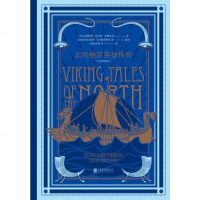 [二手8成新]北欧维京英雄传奇(大师插图本) 9787559605962