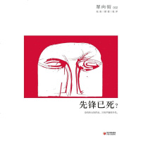 [二手8成新]单向街 002 9787227044604