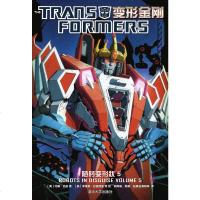 [二手8成新]变形金刚:随时变形状5 9787302431473