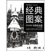 [二手8成新]平面设计基础 9787539433769