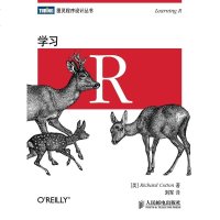 [二手8成新]图灵程序设计丛书:学习R 9787115351708