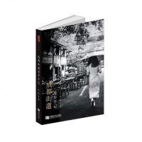 [二手8成新]成都街道漫步手记 9787546404219