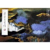 [二手8成新]荣宝斋画谱(117) 9787500304333