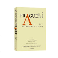 [二手8成新]在布拉格,成为艺术家 9787504677037