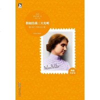 [二手8成新]海伦·凯勒自传 9787212047849