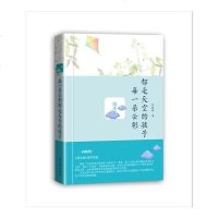 [二手8成新]每一朵云彩都是天空的孩子 9787515106816