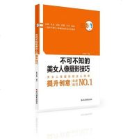[二手8成新]绝对0基础 9787551405676