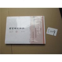 [二手8成新]扬州历代贤官 9787555406211