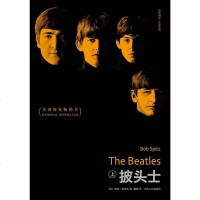 [二手8成新]披头士() 9787214058447