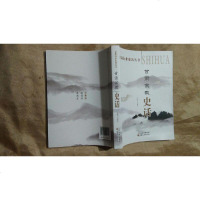 [二手8成新][二手9成新]甘肃宗教史话丁军年9787549008926甘肃文化出版社