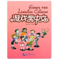 [二手8成新]游戏学文 9787561926871