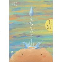[二手8成新]毛线君的理想国 9787552023626