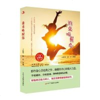 [二手8成新]谁来唤醒你 9787515815527