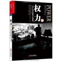 [二手8成新]权力 9787213067662