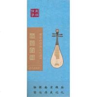 [二手8成新]南京白局 9787807189619