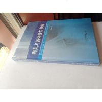 [二手8成新]痛风与晶体性关节病 9787117191715