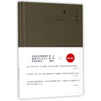 [二手8成新]洗澡课 9787567569058