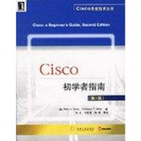 [二手8成新]Cisco初学者指南 9787111099499
