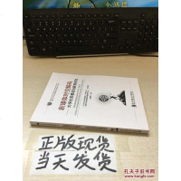 【二手8成新】【二手9成新】 新媒体时空解码：大学生思想政治教育研究 9787512124240 屈晓婷 北京交通