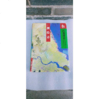 [二手8成新]江苏省志·测绘志 9787801225252