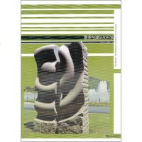 [二手8成新]雕塑与建筑和环境 9787560851976