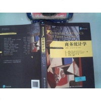 [二手8成新]商务统计学(第7版)/工商管理经典译丛 9787300249407