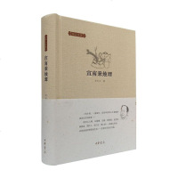 [二手8成新]宣南秉烛谭 9787101107739