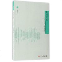 [二手8成新]空间问题(文化拓扑学和社会空间化)/城市研究系列 9787549963430
