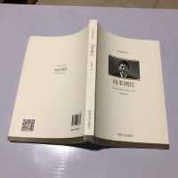 [二手8成新]闻事溯往 9787503497889