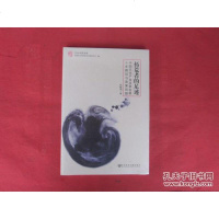 [二手8成新]文化国书系·拓荒者的足迹:国文化产业改革发展十年路径与政策回顾 9787509747414