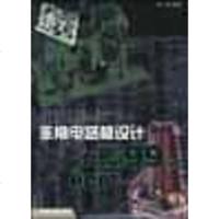 [二手8成新]非常电路板设计 Protel 99 之 PCB(附光盘) 9787113036683