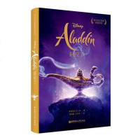 [二手8成新]阿拉丁 9787562858171