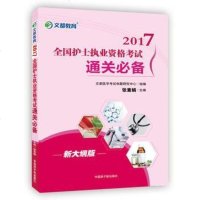 [二手8成新][二手9成新]俏皮可爱的紫貂—哺乳动物 9787502263126