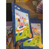 [二手8成新]害羞的小米 9787513582247