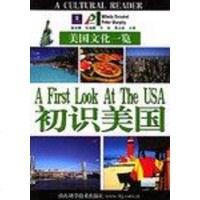 [二手8成新]初识美国 9787533133399
