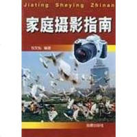 [二手8成新]可口可乐法则 9787508030647