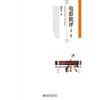 [二手8成新]电影批评 9787301254745