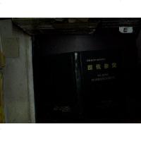 [二手8成新][二手9成新]原位杂交SN2765 9787504616555