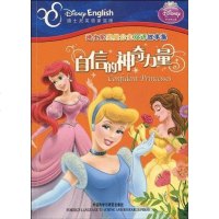 [二手8成新]自信的神奇力量 9787560094403