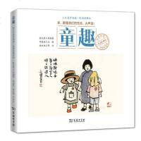 【二手8成新】商务印书馆民国老课本经典诵读 9787100085250
