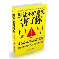 [二手8成新]萌猫王子的诱惑 9787510424144