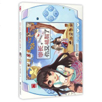 [二手8成新]学长,你又机智了 9787201112206