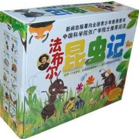 【二手8成新】法布尔昆虫记 9787530450789