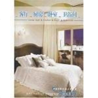 【二手8成新】餐厅 酒吧 娱乐空间 9787530436004