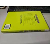 [二手8成新]订单是问出来的:怎样高效地说服客户 9787514510652