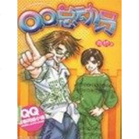 [二手8成新]QQ总动员 9787532461967