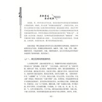 [二手8成新]高血压高血脂诊治 9787538486919