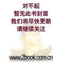 【二手8成新】字体设计 9787539411859