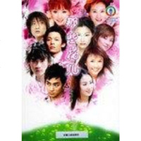 [二手8成新]那些花儿 9787222042643